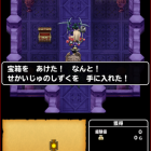 究極ノーコンアイテムゲット
