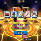 1回目星5なし