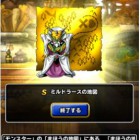 S確定ふくびき