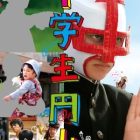 中学生円山オフィシャルブック 中学生円山本 (TOKYO NEWS MOOK 361号)